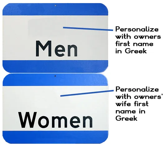 Greek Restaurant Bathroom Signs, Men's and Women's