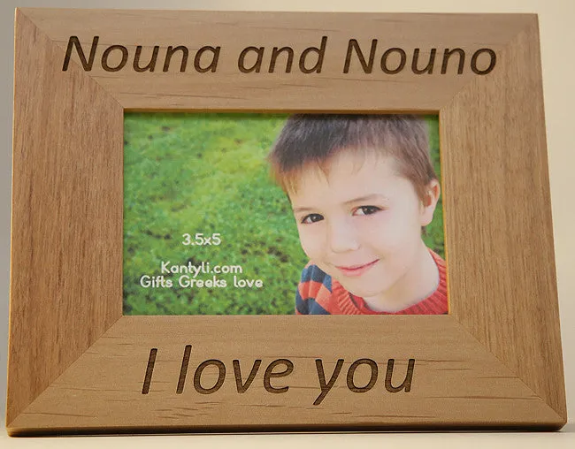 Nouna and Nouno (Godmother and Godfather) Greek Picture Frames in English