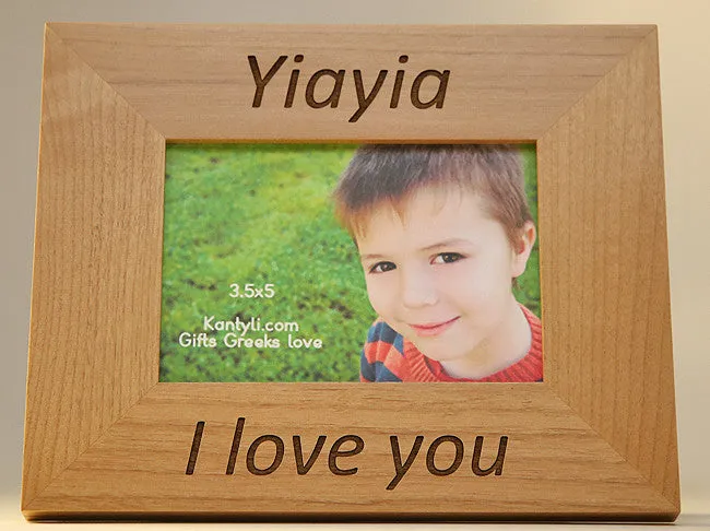 Yiayia and Pappou (Grandmother and Grandfather) Greek Picture Frames in English