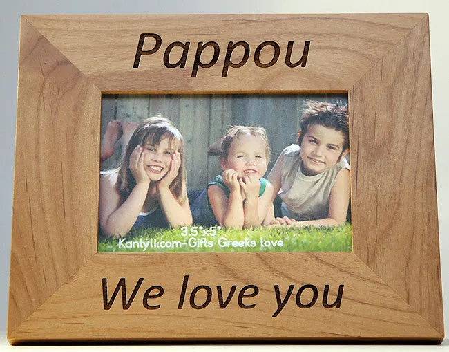 Yiayia and Pappou (Grandmother and Grandfather) Greek Picture Frames in English