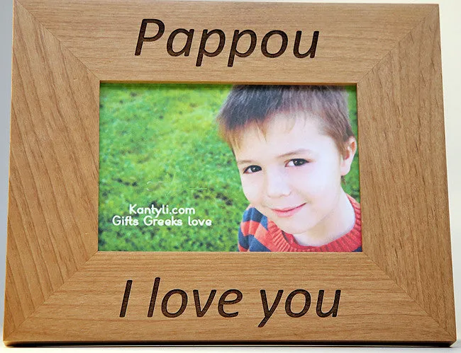 Yiayia and Pappou (Grandmother and Grandfather) Greek Picture Frames in English