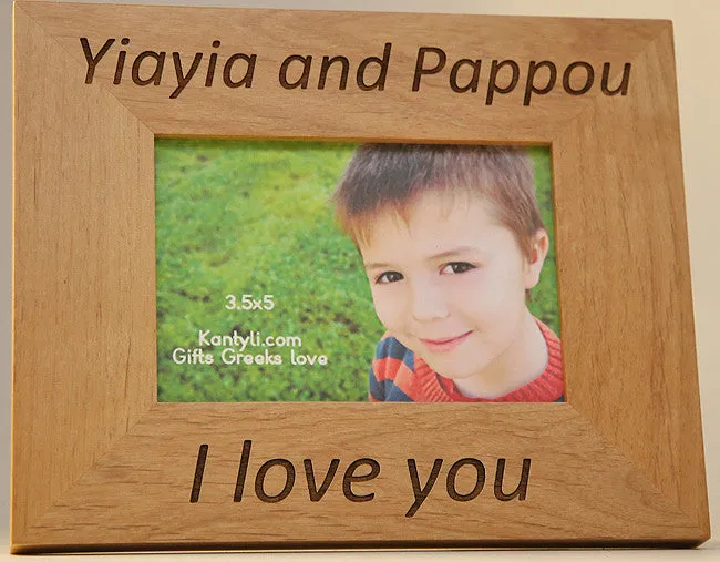 Yiayia and Pappou (Grandmother and Grandfather) Greek Picture Frames in English